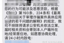 常宁要账公司更多成功案例详情